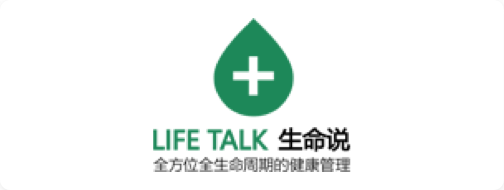 品牌案例LIFE TALK 生命说