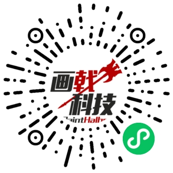 画戟科技小程序二维码,立竹商城小程序二维码,竞时商城小程序二维码