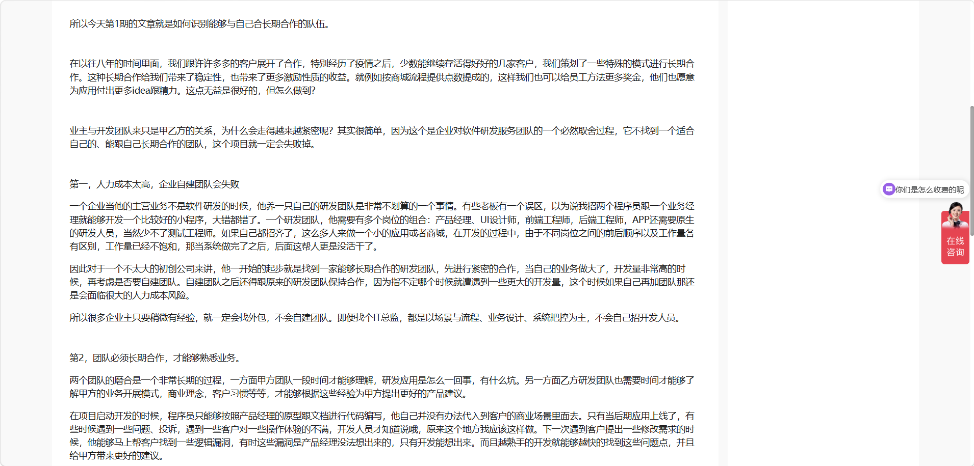 定制开发商城白皮书